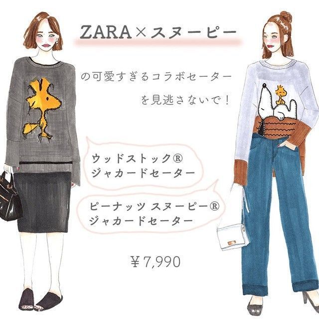 Zara スヌーピーの可愛すぎるコラボセーターが見逃せない 記事詳細 Infoseekニュース