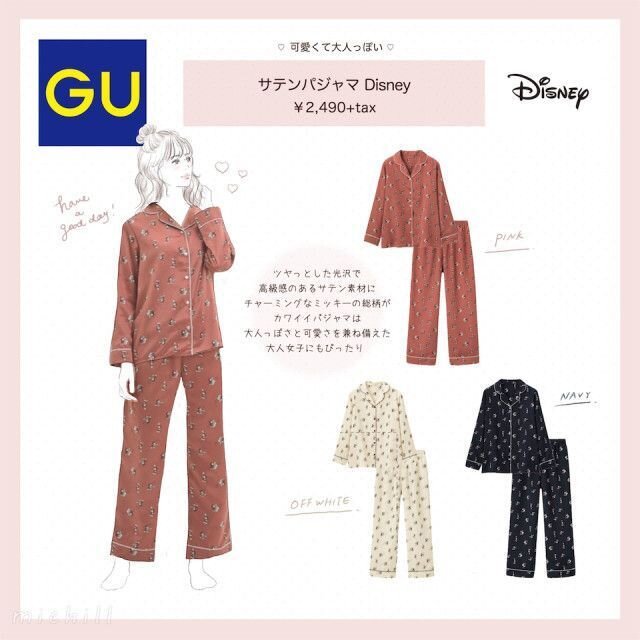 Gu Disney ミッキーコラボのguパジャマはペアでも着たい無敵ルームウェア Michill ミチル