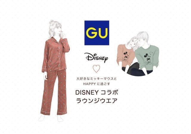Gu Disney ミッキーコラボのguパジャマはペアでも着たい無敵ルームウェア Michill ミチル