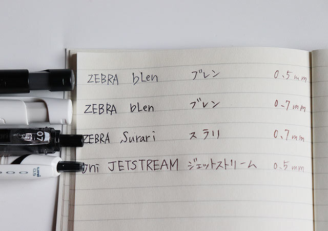 ダイソー　ボールペン　ZEBRA　ブレン　画像　文房具　比較　書き味比較　ボールペン比較